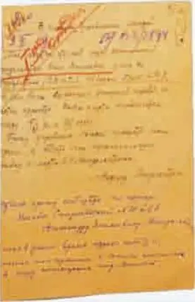 Письмо НМ в ГУЛАГ 921939 ЦА МВД Тюремнолагерное дело 1938 г - фото 53