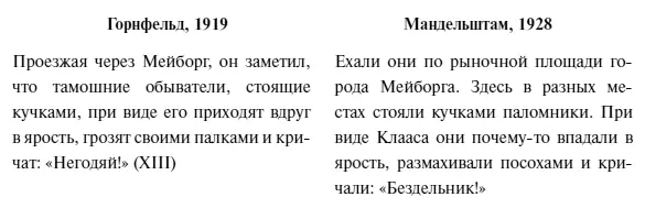 3 Другие способы сокращения и упрощения текста перевода Стремясь сохранить и - фото 12