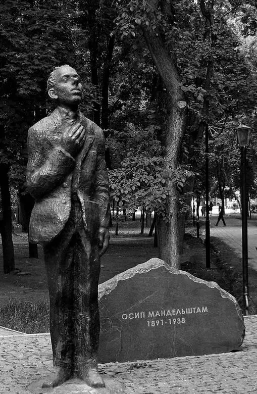 Памятник Осипу Мандельштаму в Воронеже Скульптор Л Гадаев Как вы думаете - фото 80