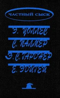 Эдгар Уоллес - Похищенная картина. Убийство у школьной доски. Обожатель мисс Уэст. Рубины приносят несчастье