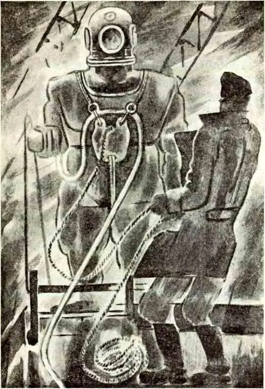 НАД ВОДОЙ Староста водолазий рукой перебирает канат сигнальный А канат убегает - фото 13