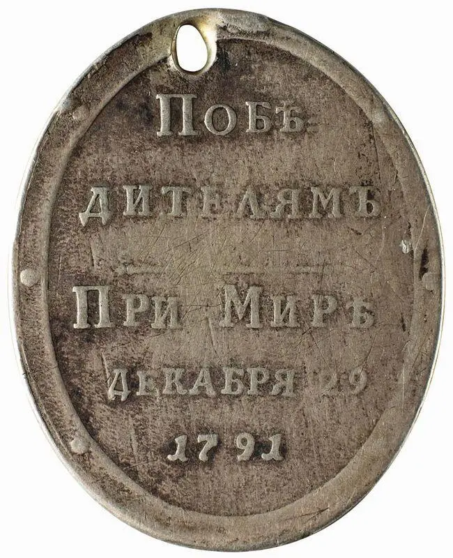 Что можно сказать об этом Известный русский историк Василий Алексеевич - фото 19