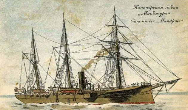 Канонерская лодка Манджур Крейсер 1го ранга Память Азова Броненосная - фото 29