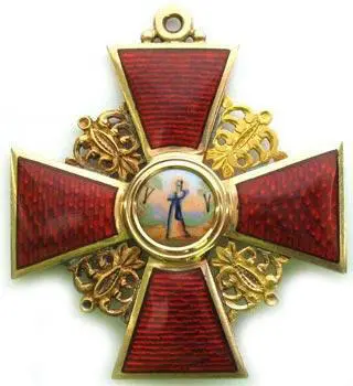 Знак Императорского ордена Святой Анны 2й степени Знак Императорского - фото 54