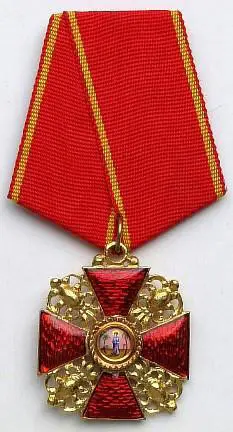 Знак Императорского ордена Святой Анны 3й степени Звезда и знак - фото 55