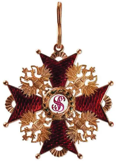 Знак Императорского и Царского ордена Святого Станислава 2й степени Знак - фото 57