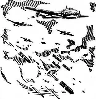 Группа Шома как и было задумано атаковала сопровождающих истребителей Шом - фото 11