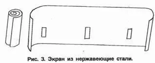 Вовторых надо постараться не расходовать горючее на испарение воды во время - фото 4