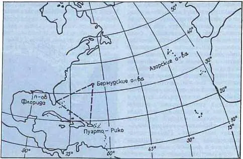 Бермудский треугольник На самом большом из кораблей Мария Таланте - фото 192