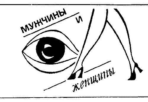 В последнем издании Книги мировых рекордов Гинесса очень популярного в США - фото 6
