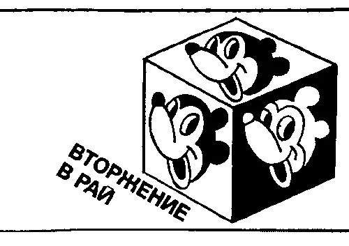 Бывшие американские президенты обитают в Калифорнии оба которые живы Ричард - фото 12