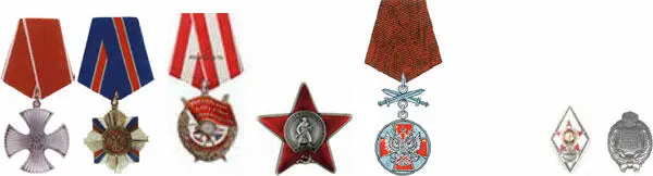 Наибольшую щепетильность при внимательном изучении формулировок в наградных - фото 5