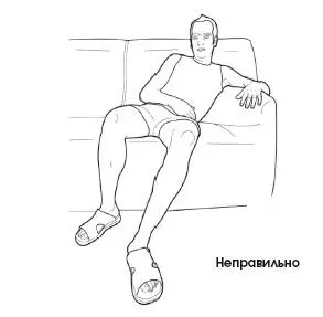 Нет необходимости принимать неподвижные позы для того чтобы обеспечить - фото 320
