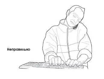 При чтении сидя за столом или на диване следует приближать предмет чтения к - фото 330