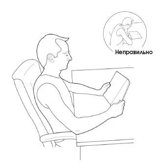 Если текст лежит на столе появляется тенденция к акцентуации грудного изгиба и - фото 331