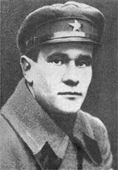 Р В Шкредо Т Р Ковалевский Д Ф Райцев М Ф Бирюлин - фото 46