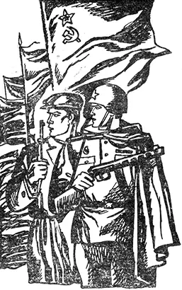 РЕЮТ ЗНАМЕНА СВОБОДЫ Наступательный порыв 1943 год ознаменовался великими - фото 86