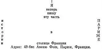 Вынужден был поехать туда изза событий в Сингапуре Потребовалась громадная - фото 5