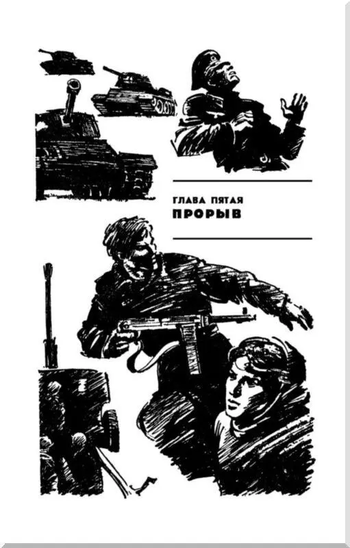 Из бойцов нового пополнения больше других страдал от недостатка сна рядовой - фото 6