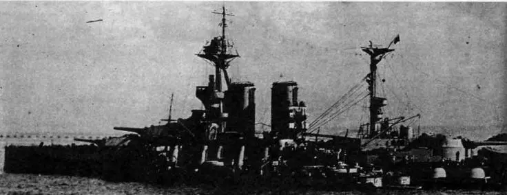Линейный корабль Валитнт Август 1917 г Установка булей Помимо улучшения - фото 41