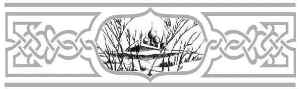 1375 год Скованное льдом Плещеево озеро На берегу город ПереяславльЗалесский - фото 7