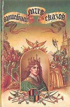 Яльмар Бергман - Приключения веселого рыцаря