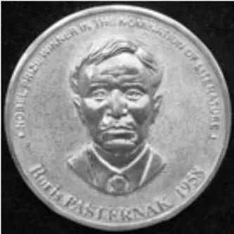 Памятная Нобелевская медаль БПастернака В 1958 году Шведская академия - фото 29
