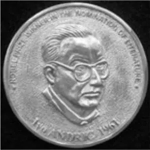 Памятная медаль ИАндрича В 1961 году Андрич стал лауреатом Нобелевской премии - фото 56