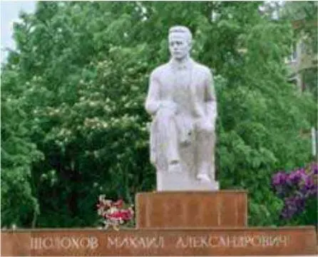 Памятник МАШолохову в родных донских местах Михаил Александрович Шолохов за - фото 114