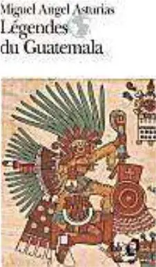 Легенды Гватемалы МАстуриаса книга переиздающаяся каждый год уже более 75 - фото 135