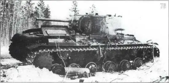 75 76 Тяжелые танки КВ атакуют противника один из танков подбит германскими - фото 85