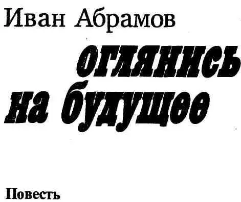 1 Отрадная улица начинается не от Радицы а снизу от чугунных ворот - фото 1