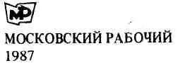 1 Отрадная улица начинается не от Радицы а снизу от чугунных ворот - фото 2