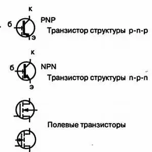 Рис 110 Обозначение транзисторов на принципиальных схемах Транзистор - фото 8