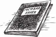 500сильный вездеход Пингвин в котором разместились полярники пройдя почти - фото 15