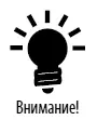 Как правило в больших компаниях резюме сначала просматривает HRменеджеру - фото 32