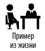 Как выгодно продать себя работодателю если нет необходимого опыта - изображение 44