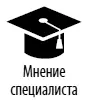 Как выгодно продать себя работодателю если нет необходимого опыта - изображение 50