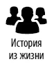 Как выгодно продать себя работодателю если нет необходимого опыта - изображение 62