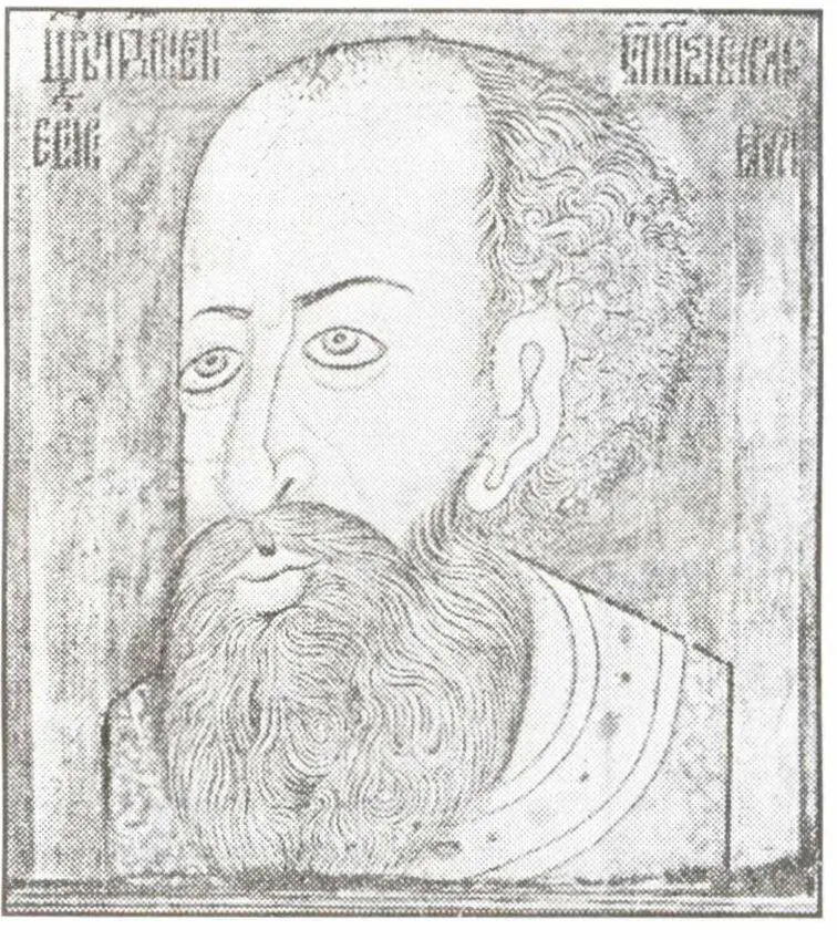 Рис 45 Иван IV Копия с портрета хранящегося в Копенгагене Рис 46 - фото 45