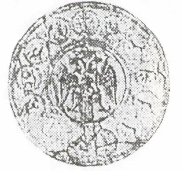 Рис 46 Большая государственная печать Ивана IV с изображением - фото 46