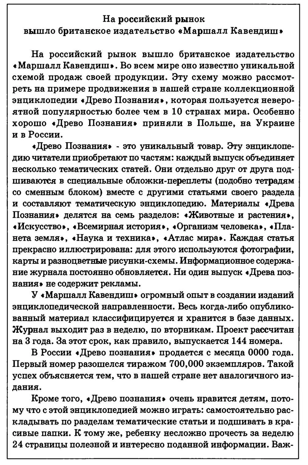 Рис 48 - фото 40