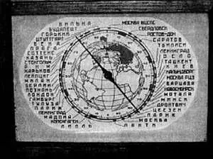 Рис 34 Шкала ЦРЛ10K 1930е годы были временем покорения Северного полюса - фото 24