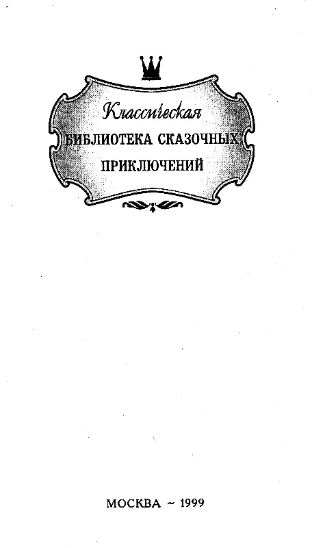 ЧЕРНЫЙ СВЕТ Глава первая САМОЕ СТРАШНОЕ 1 Самым тяжким самым страшным нако - фото 1