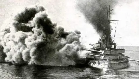 21 июня 1919 г в бухте СкапаФлоу вместе с основной частью интернированного - фото 144