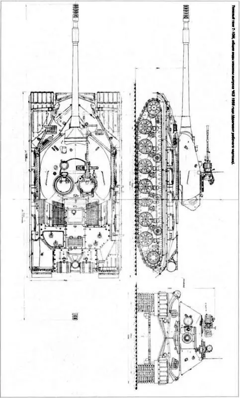 56 Тяжелый танк Т10М общие виды машины выпуска ЧКЗ 1958 года фрагмент - фото 59