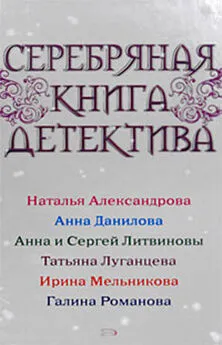 Книги, похожие на «Близость. Книга о хорошем сексе», Наталья Фомичева