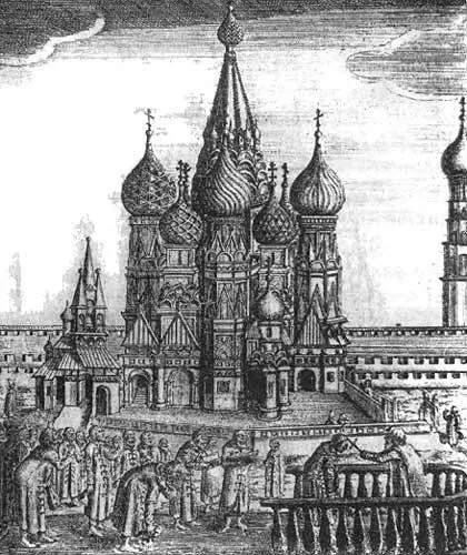 Рис 22 Гравюра с изображением собора Василия Блаженного собора Иерусалима - фото 131