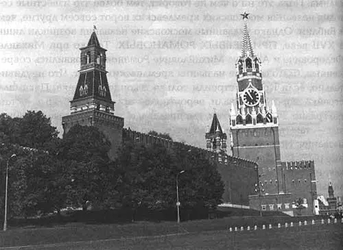 Рис 27 Слева направо Набатная Царская на верху стены и Спасская башни - фото 136
