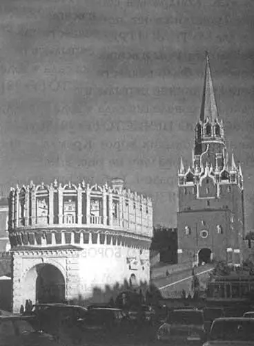 Рис 217а Троицкая воротная башня и Кутафья башня Московского Кремля - фото 147